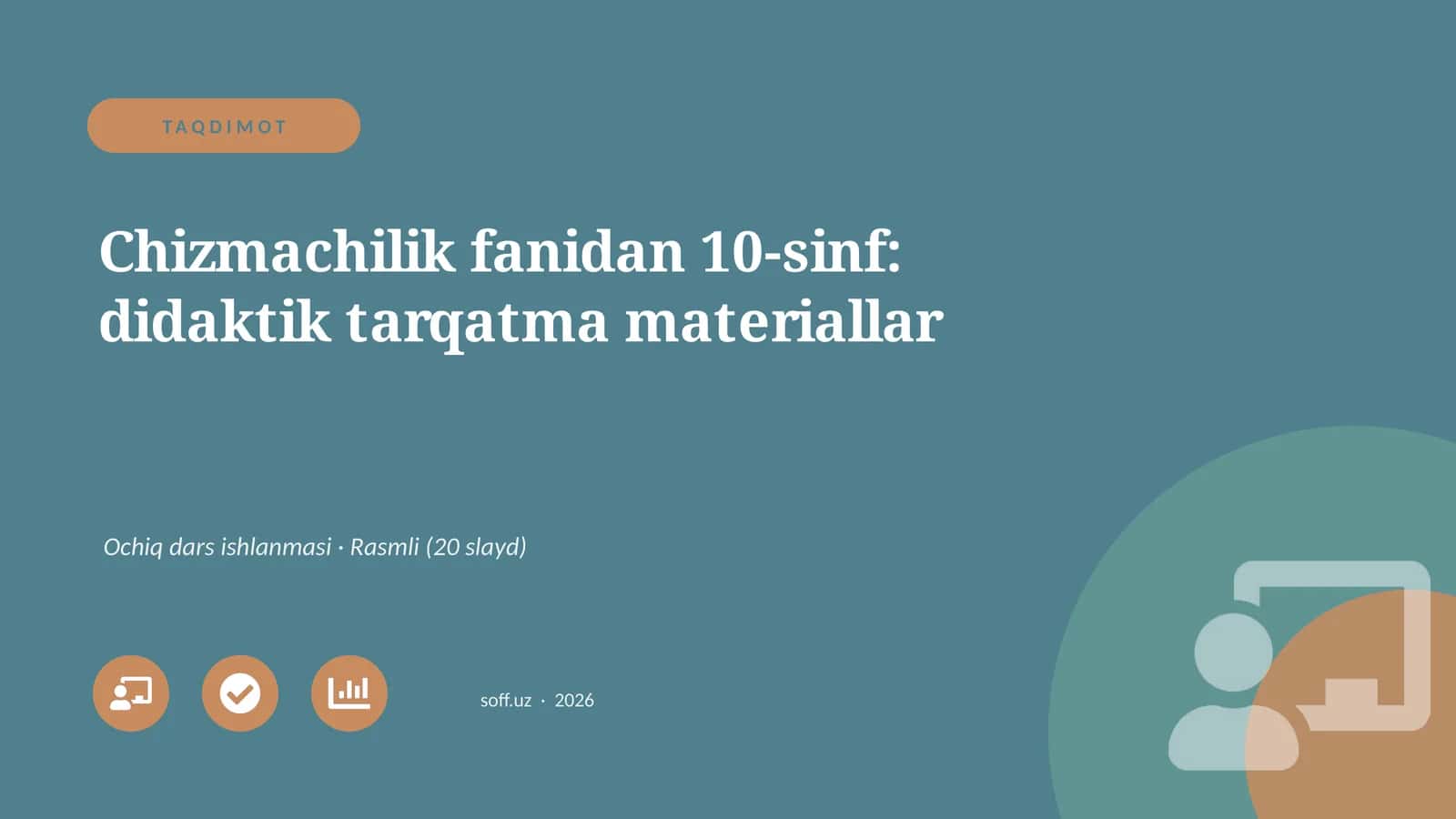 Chizmachilik fanidan 10-sinf: didaktik tarqatma materiallar 1