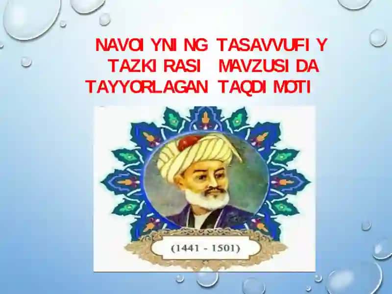 Navoiyning tasavvufiy tazkirasimavzusi