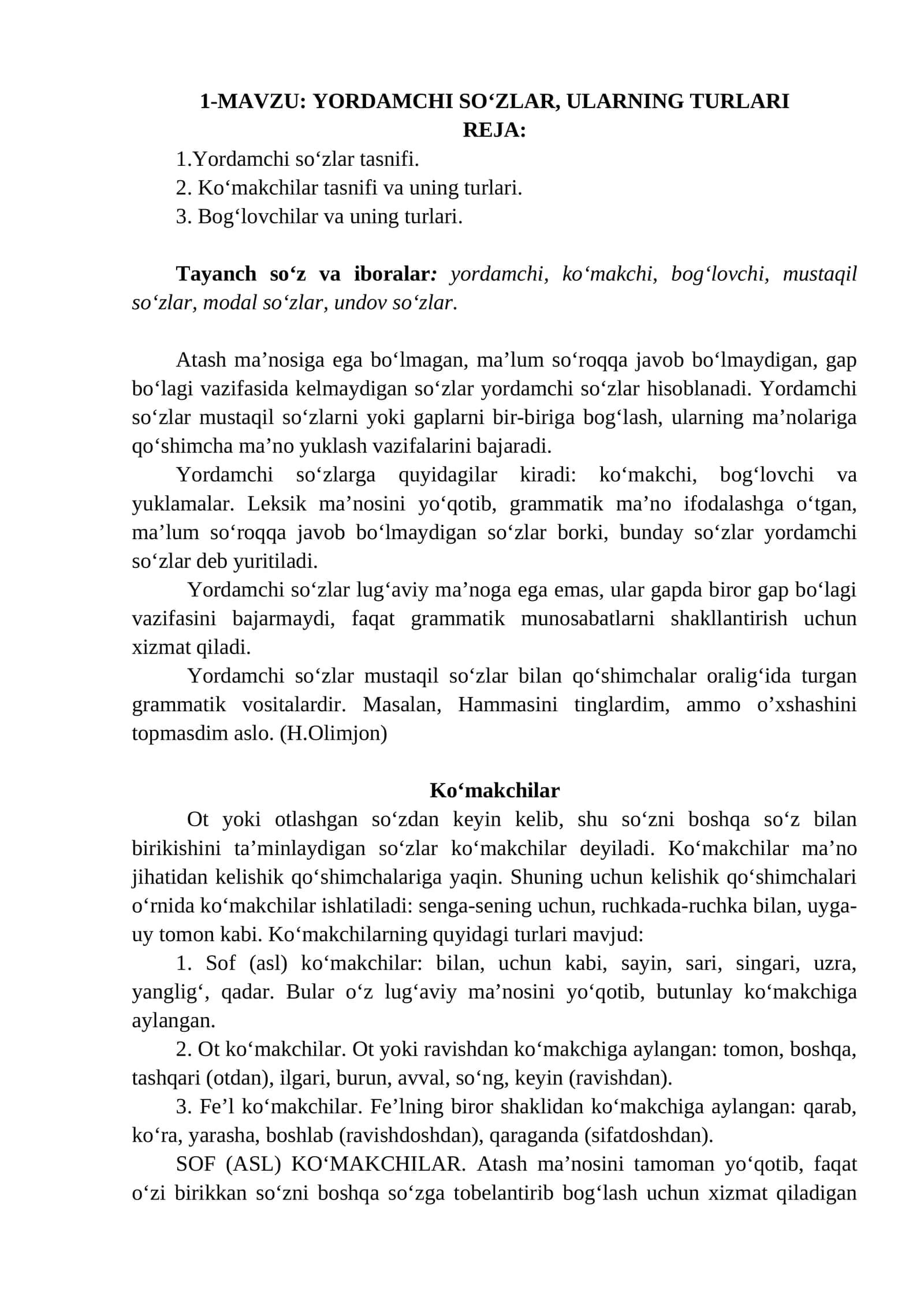 YORDAMCHI SO‘ZLAR, ULARNING TURLARI 1