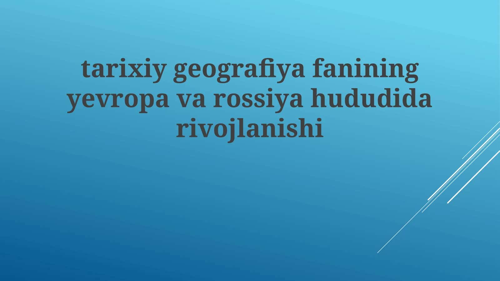 Tarixiy geografiya fanining rivojlanishi 1