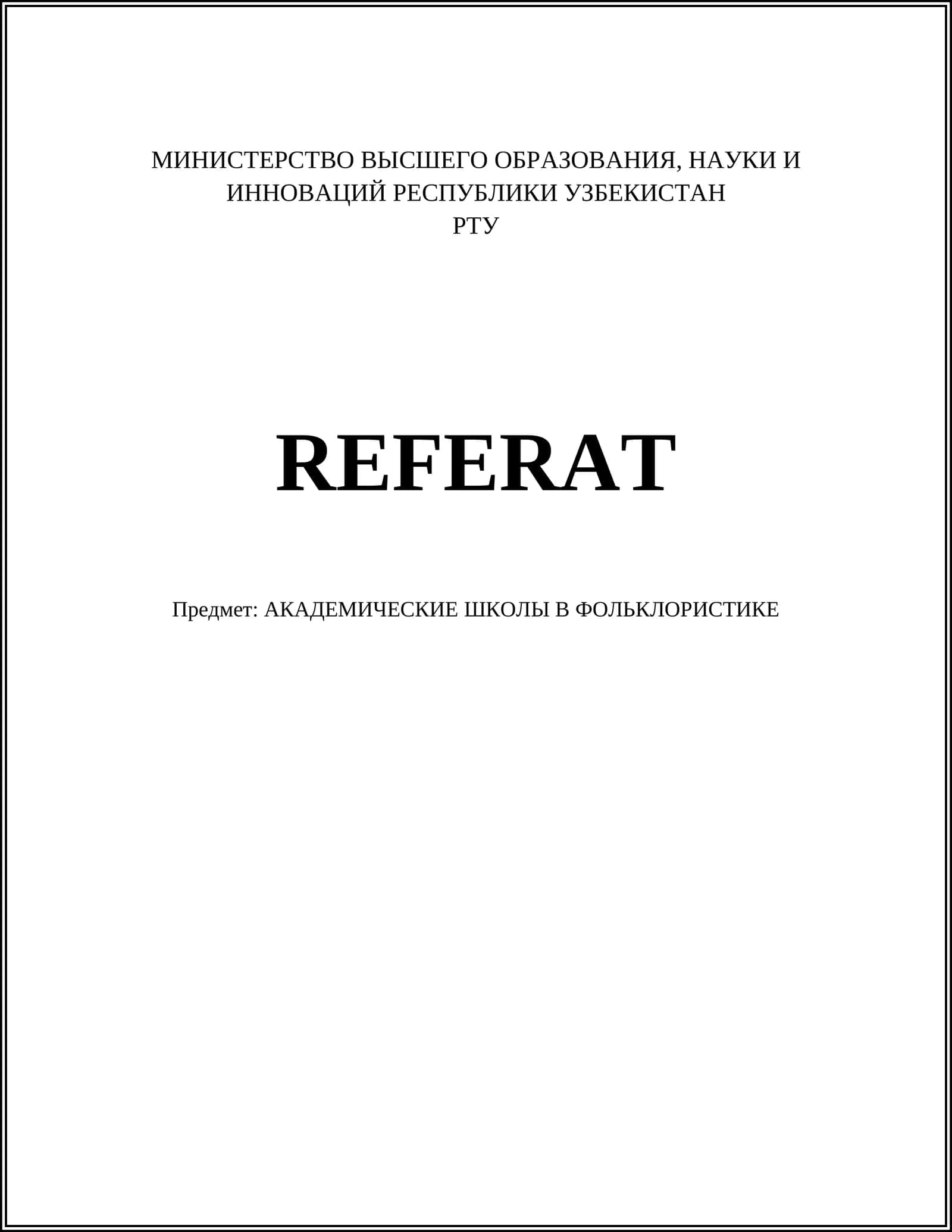 REFERAT Предмет: АКАДЕМИЧЕСКИЕ ШКОЛЫ В ФОЛЬКЛОРИСТИКЕ 1