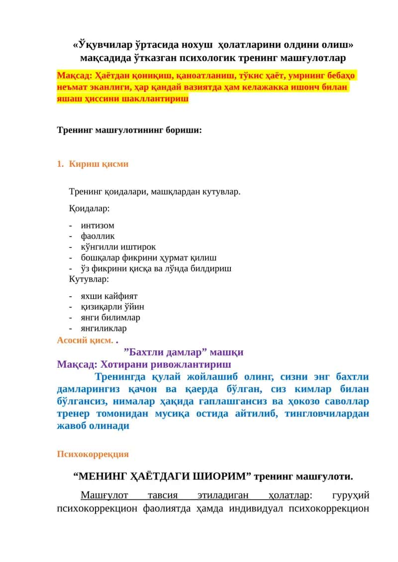 "МЕНИНГ ҲАЁТДАГИ ШИОРИМ" тренинг машғулоти 1