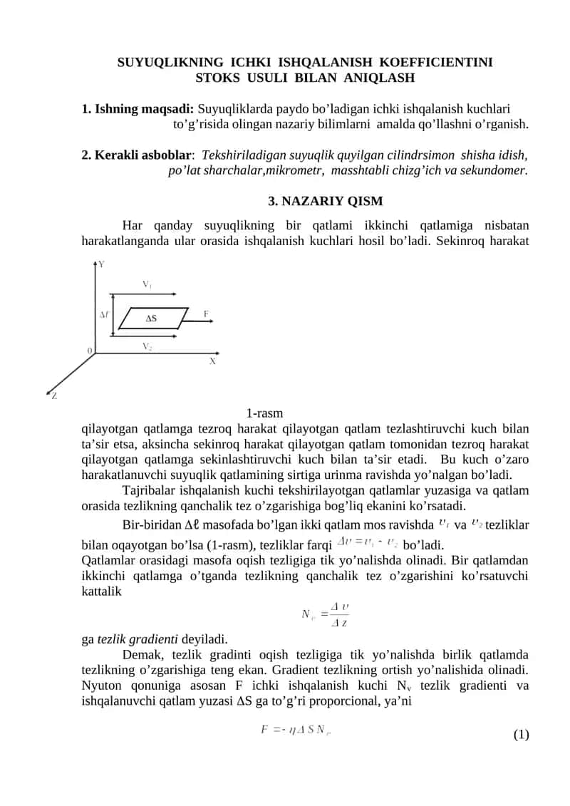 SUYUQLIKNING ICHKI ISHQALANISH KOEFFICIENTINI STOKS USULI BILAN ANIQLASH 1