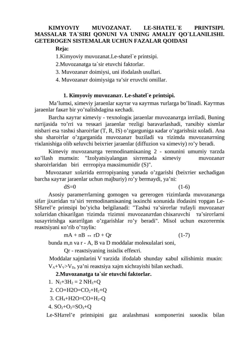 Kimyoviy muvozanat. Le-shatel`e printsipi 1