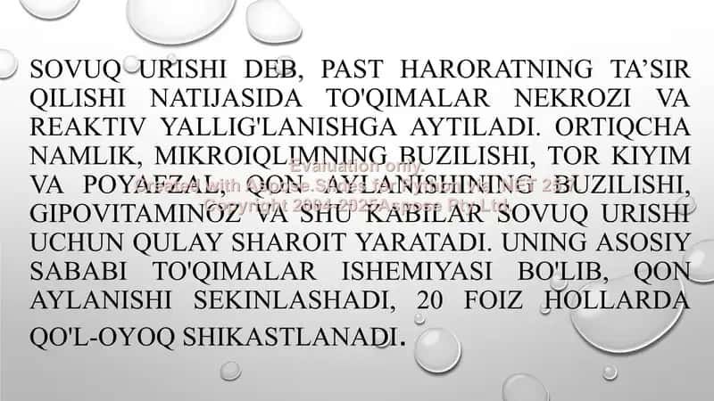 Sovuq urishi va uning o'xshashliklari 1
