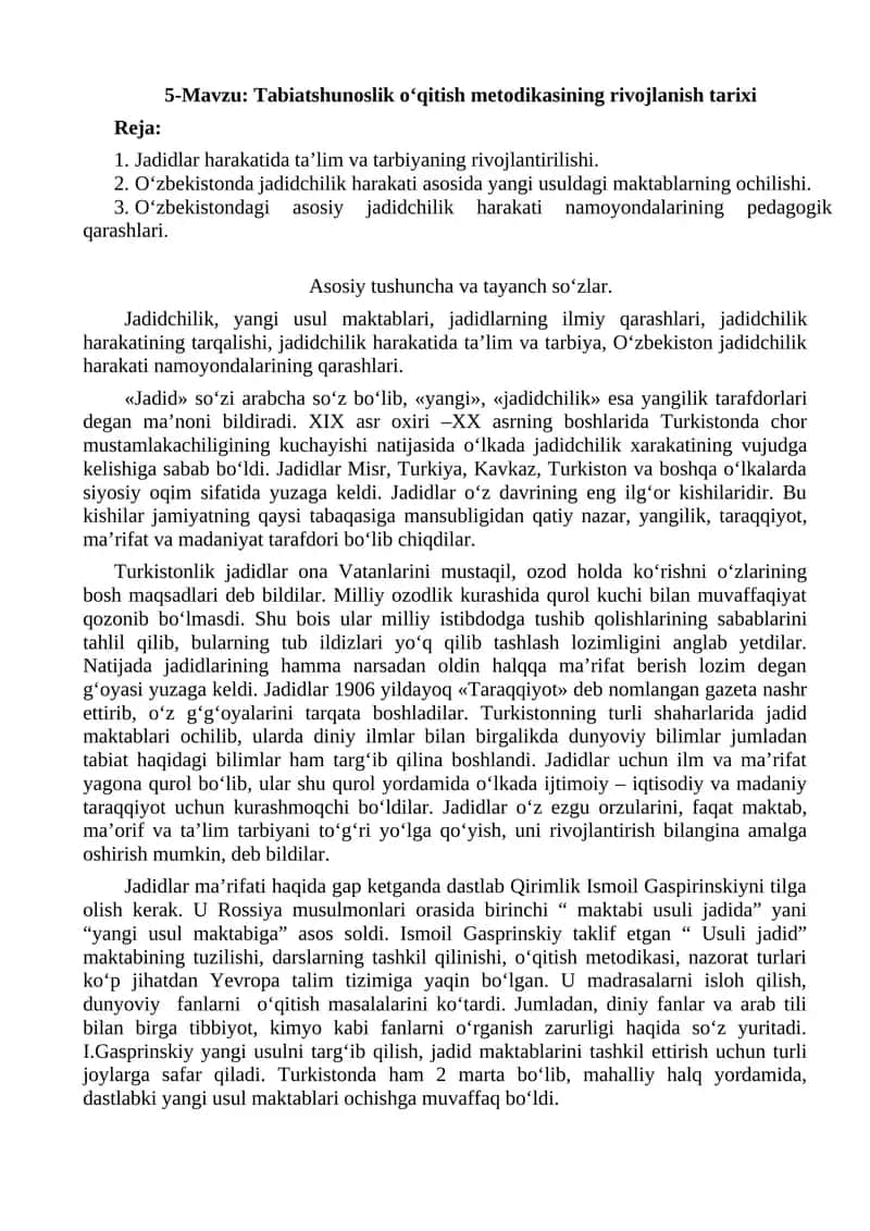Tabiatshunoslik o‘qitish metodikasining rivojlanish tarixi 1