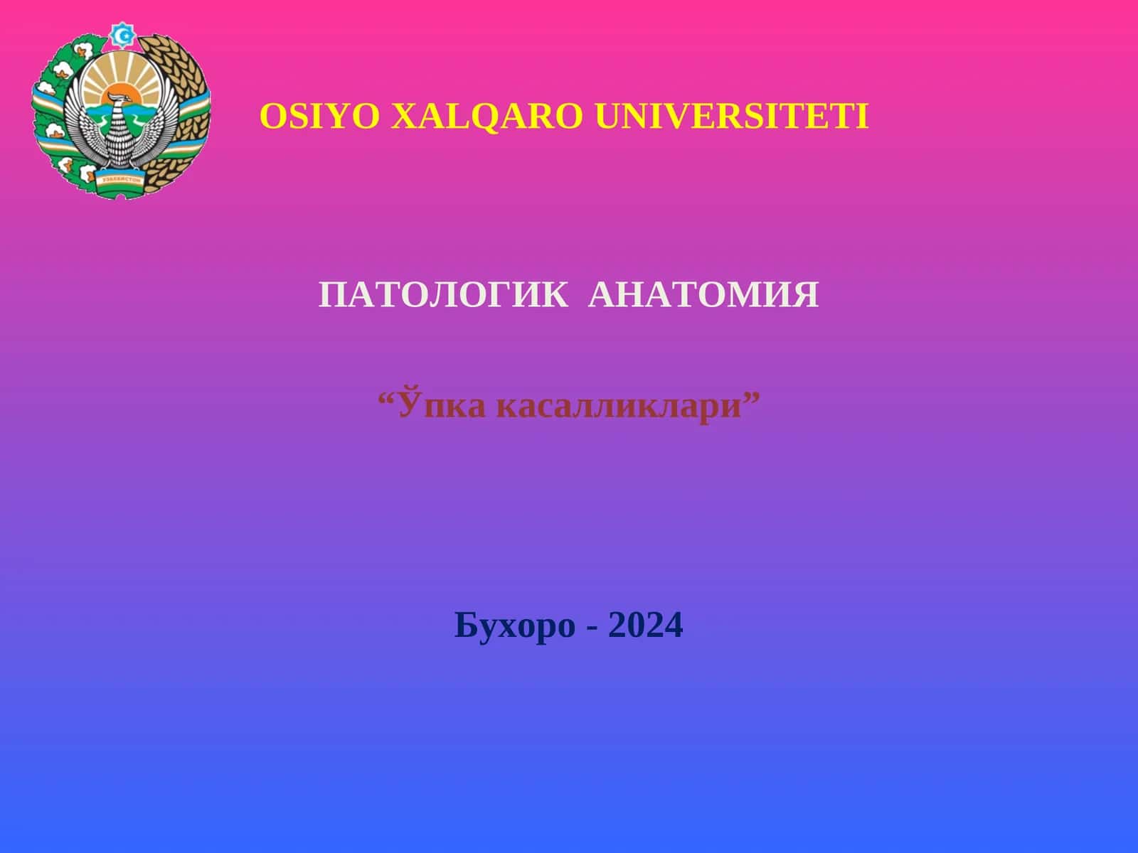 ПАТОЛОГИК АНАТОМИЯ 1