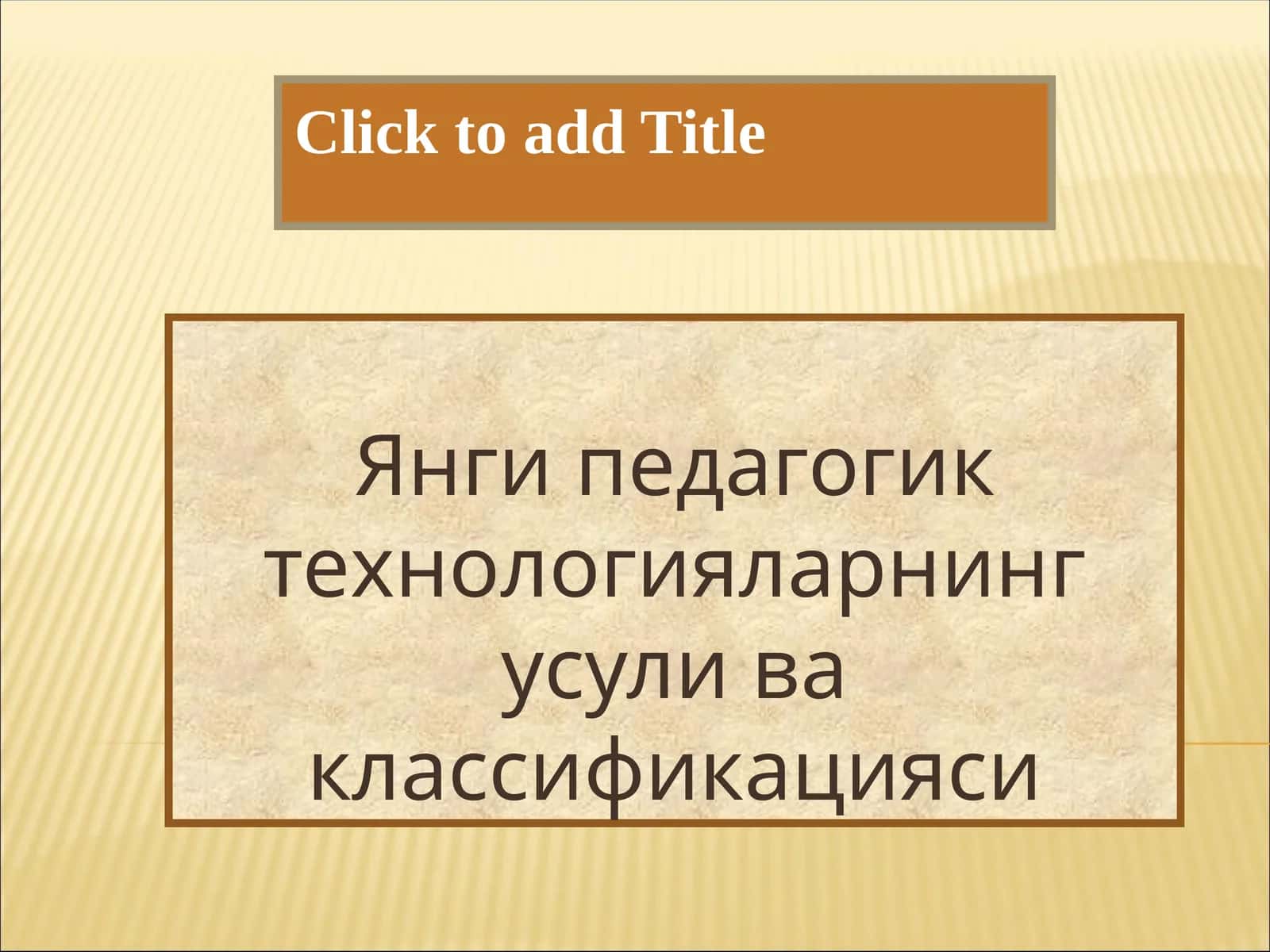 Янги педагогик технологияларнинг усули ва классификацияси 1