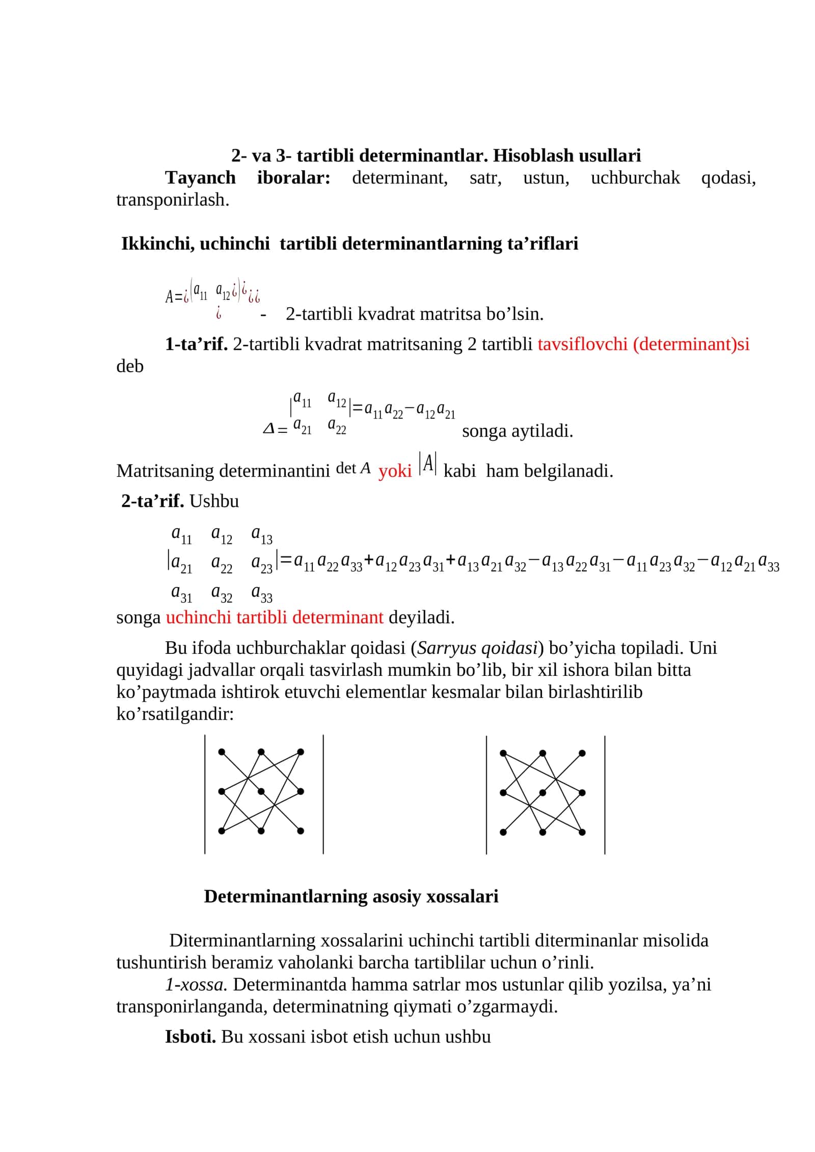 2- va 3- tartibli determinantlar. Hisoblash usullari 1