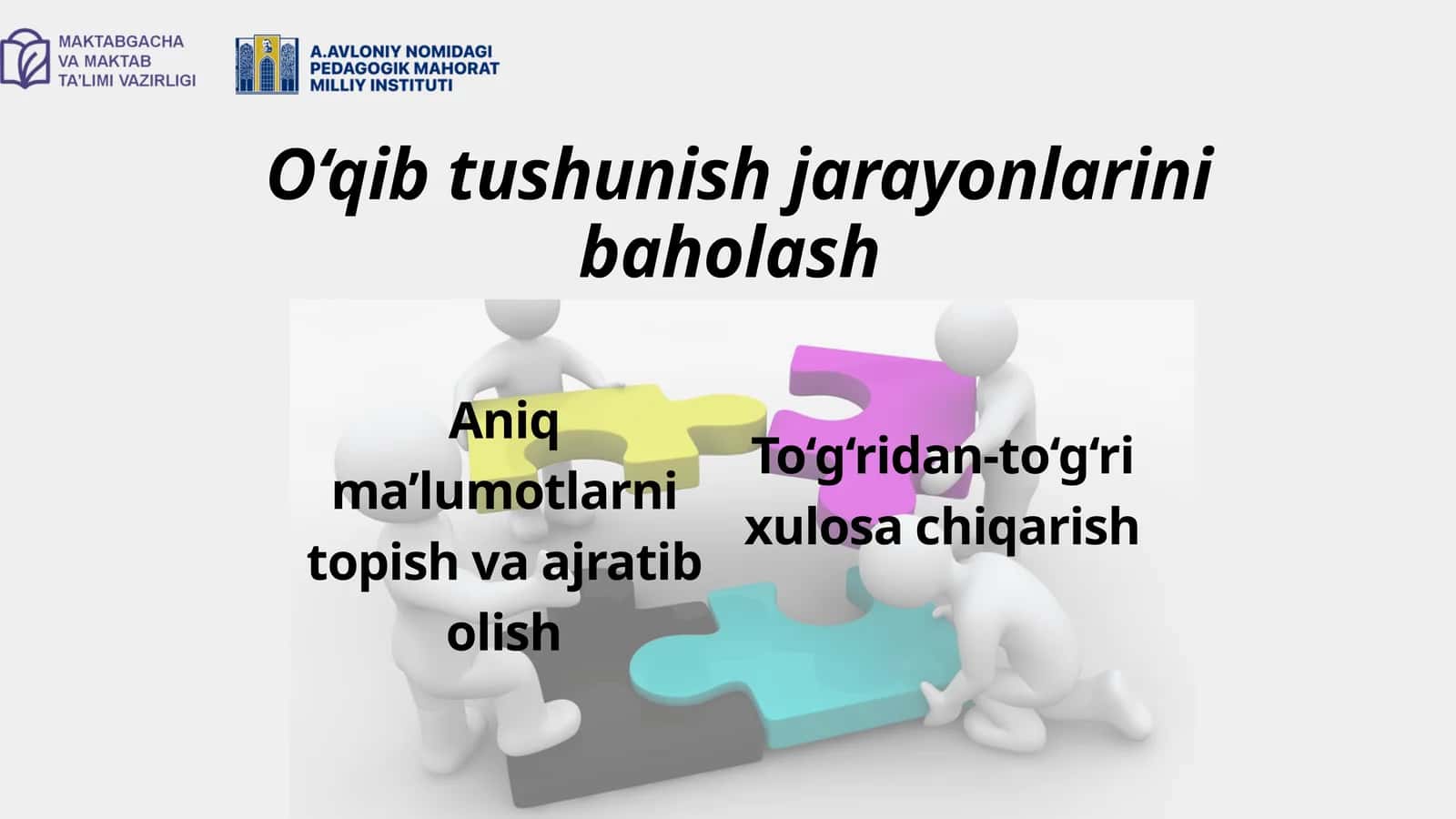 O‘qib tushunish jarayonlarini baholash 1