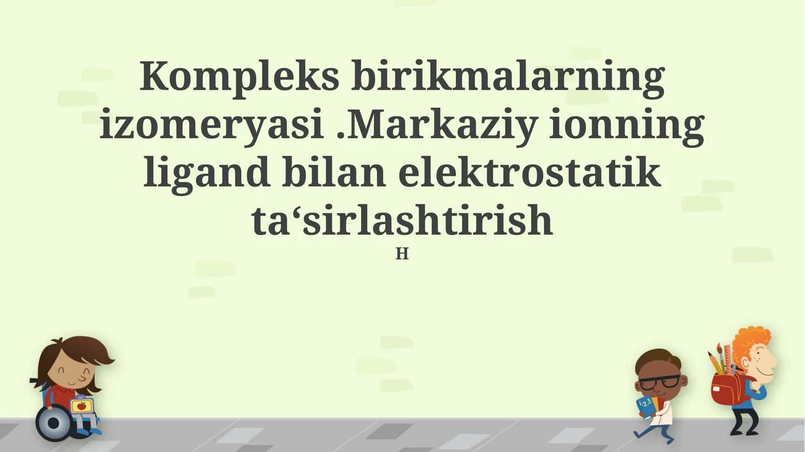 Murakkab birikmalarning izomeriyasi 1