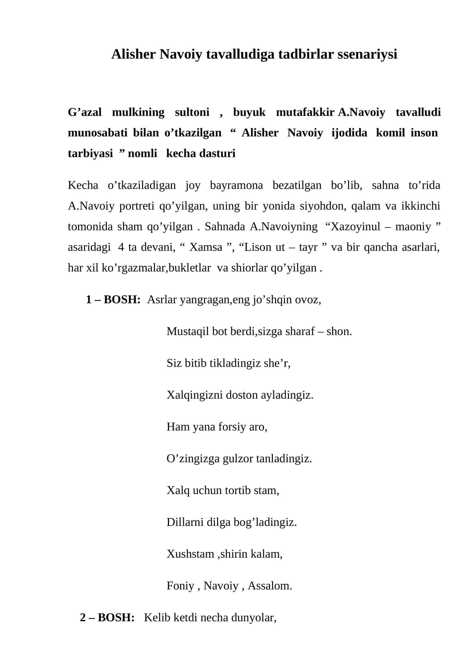 Alisher Navoiy tavalludiga tadbirlar ssenariysi 1