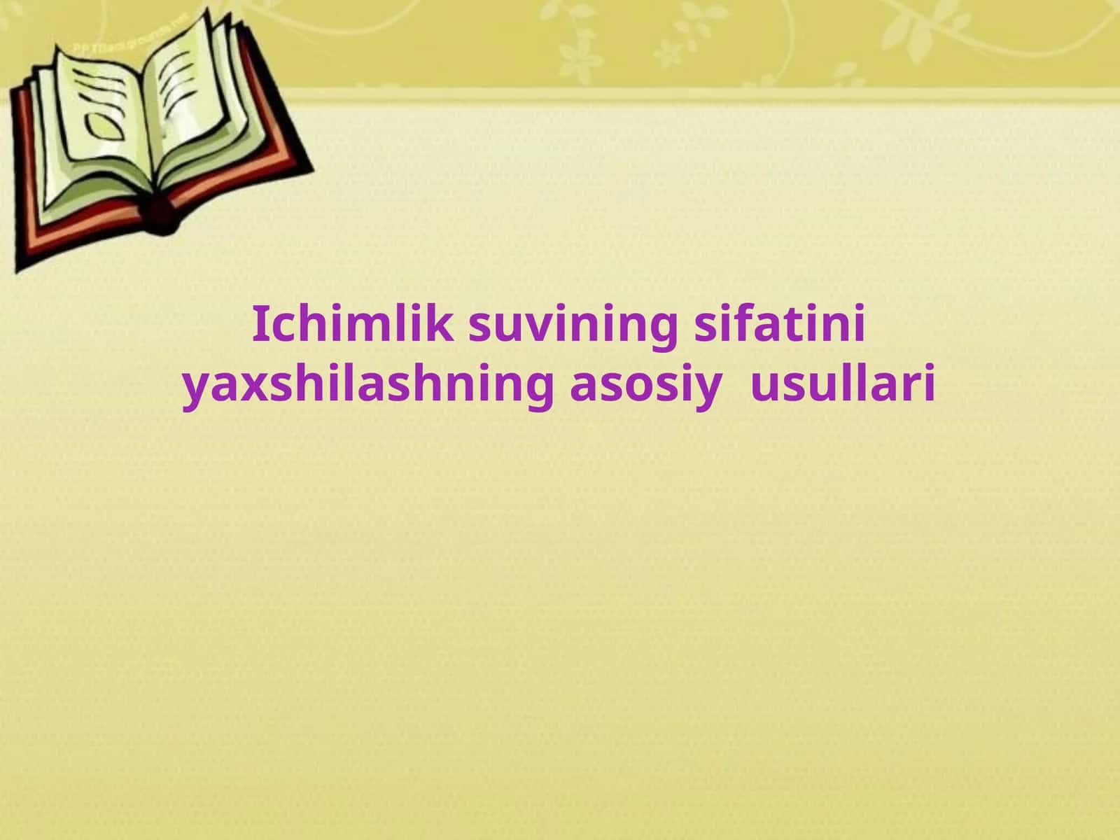 Ichimlik suvining sifatiniyaxshilashningasosiyusullari 1
