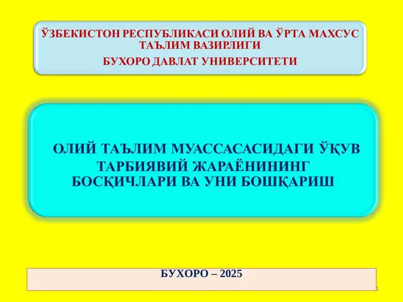 ДАВЛАТ ТАЪЛИМ СТАНДАРТЛАРИ 1