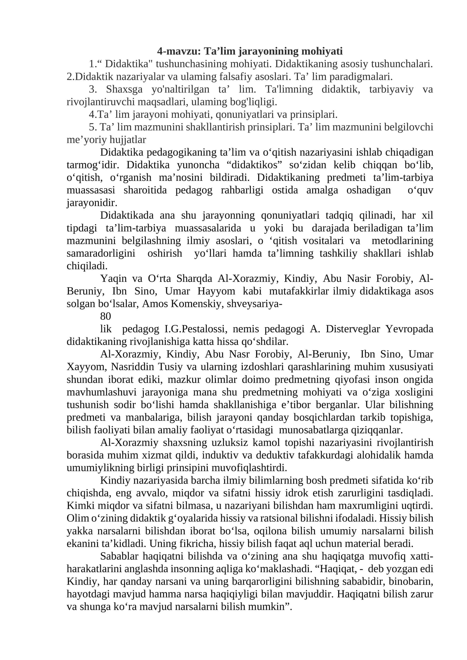 Didaktika 1