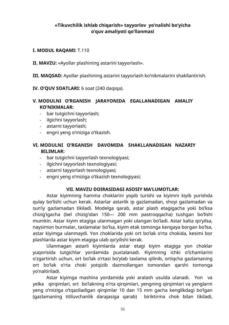 Ayollar plashining astarini tayyorlash 1