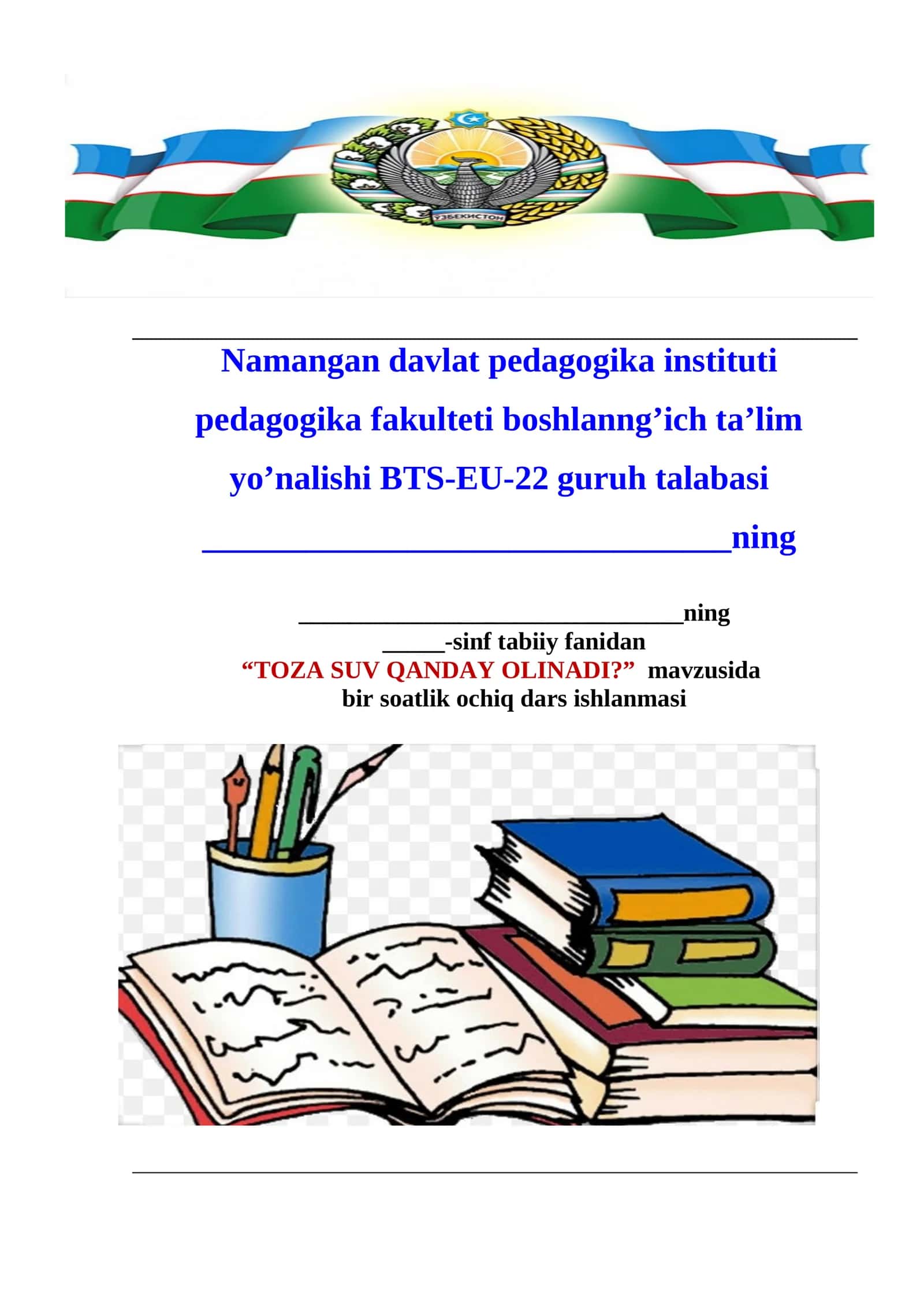 TOZA SUV QANDAY OLINADI? 1