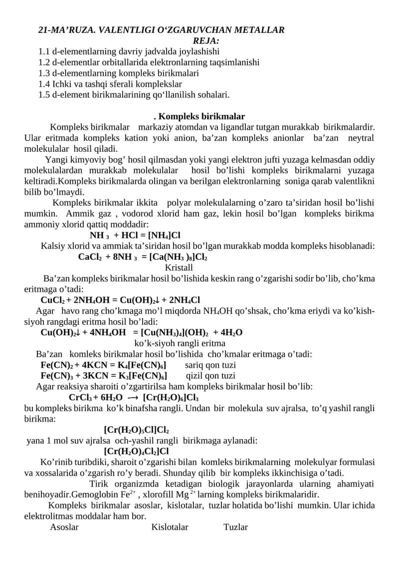 Kompleks birikmalar 1