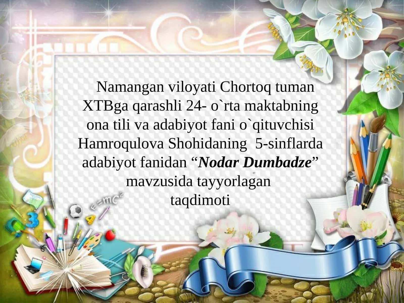 Nodar Dumbadze 1