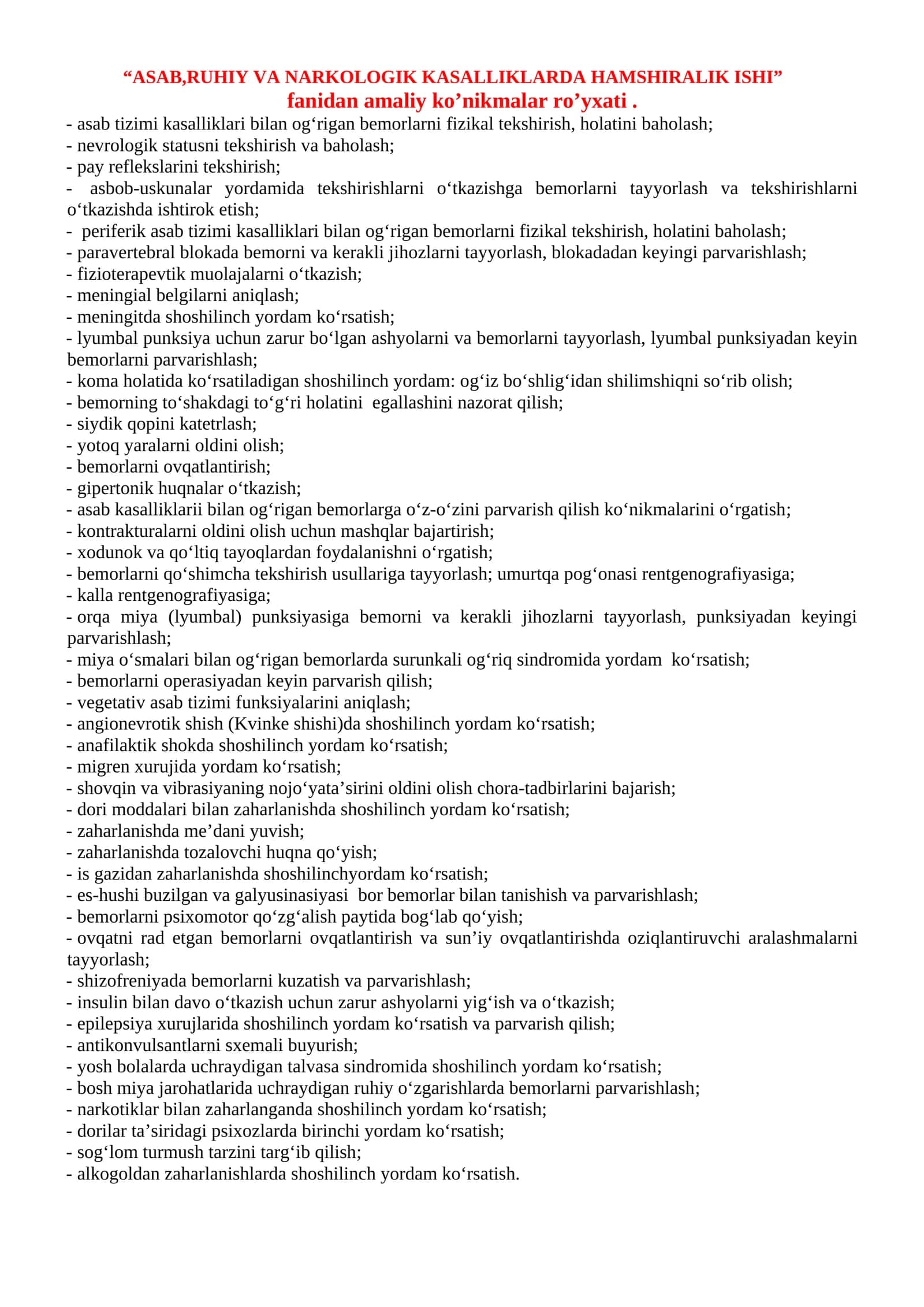 Terapiya Amaliy ko'nikmalar 1