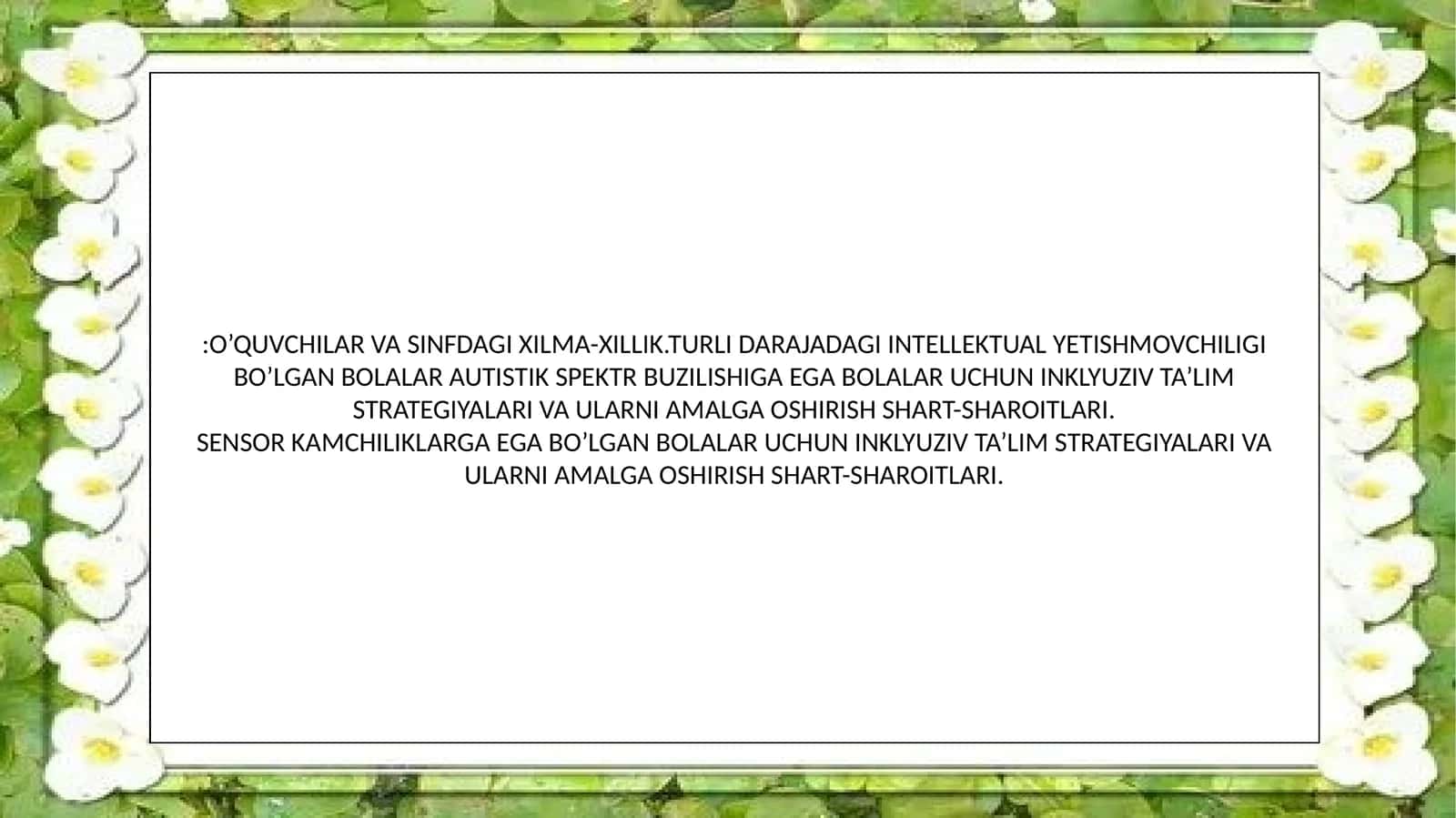 Inklyuziv ta'lim strategiyalari 1
