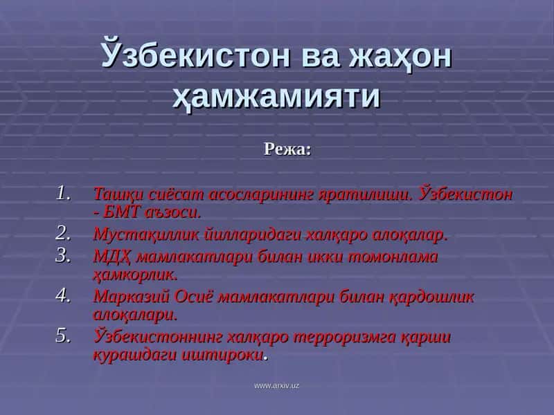 АДАБИЁТЛАР 1