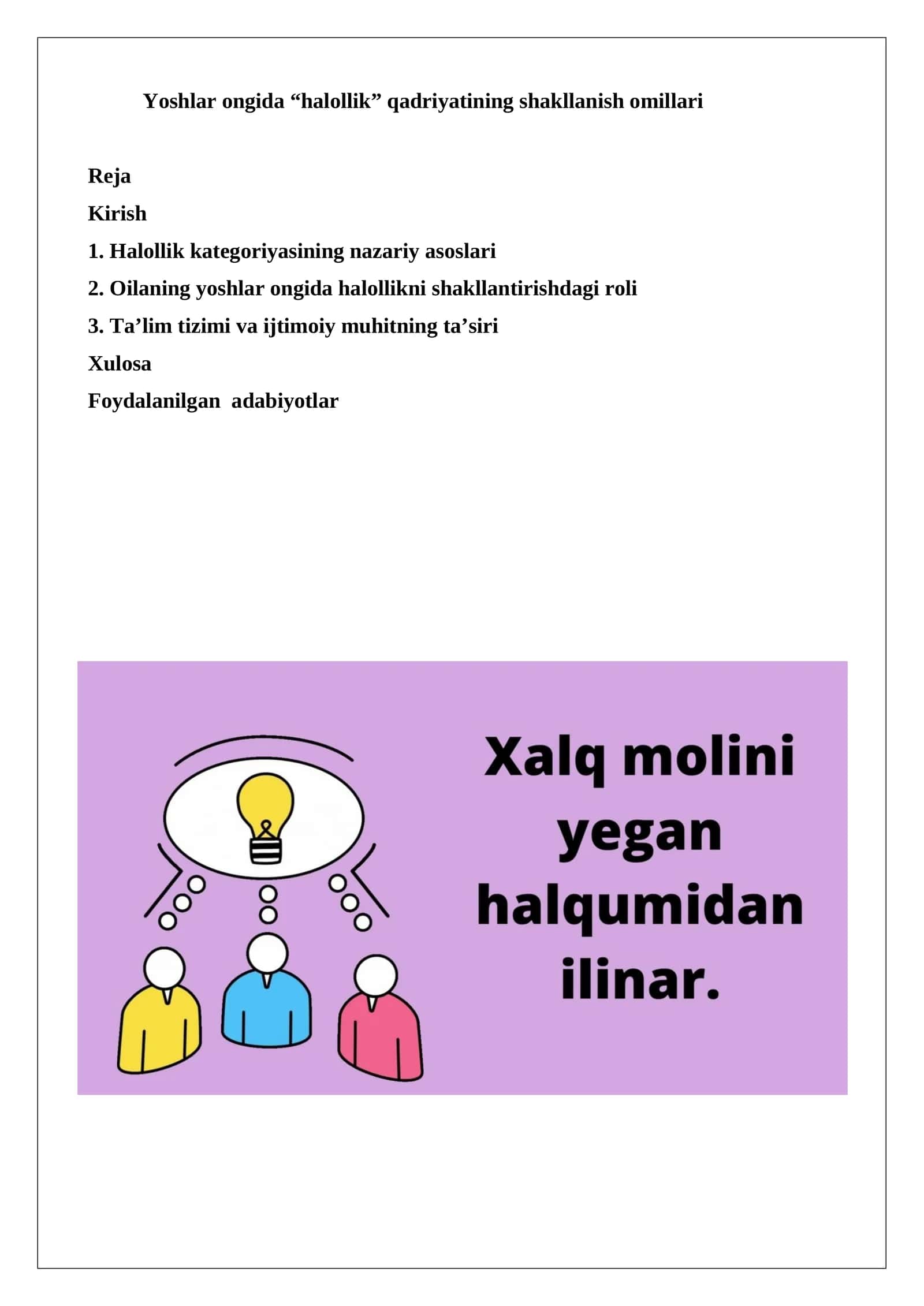 Yoshlar ongida “halollik” qadriyatining shakllanish omillari 1