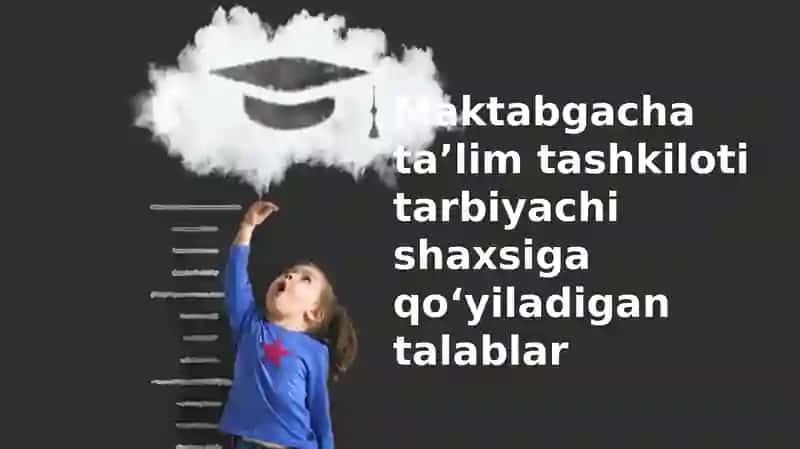 Pedagogik mahorat