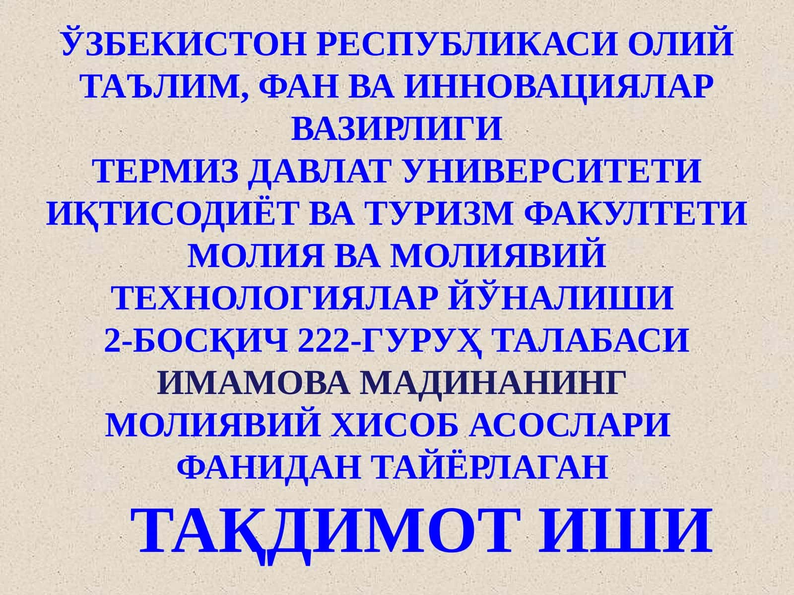 Молиявий хисобот маълумотлари 1