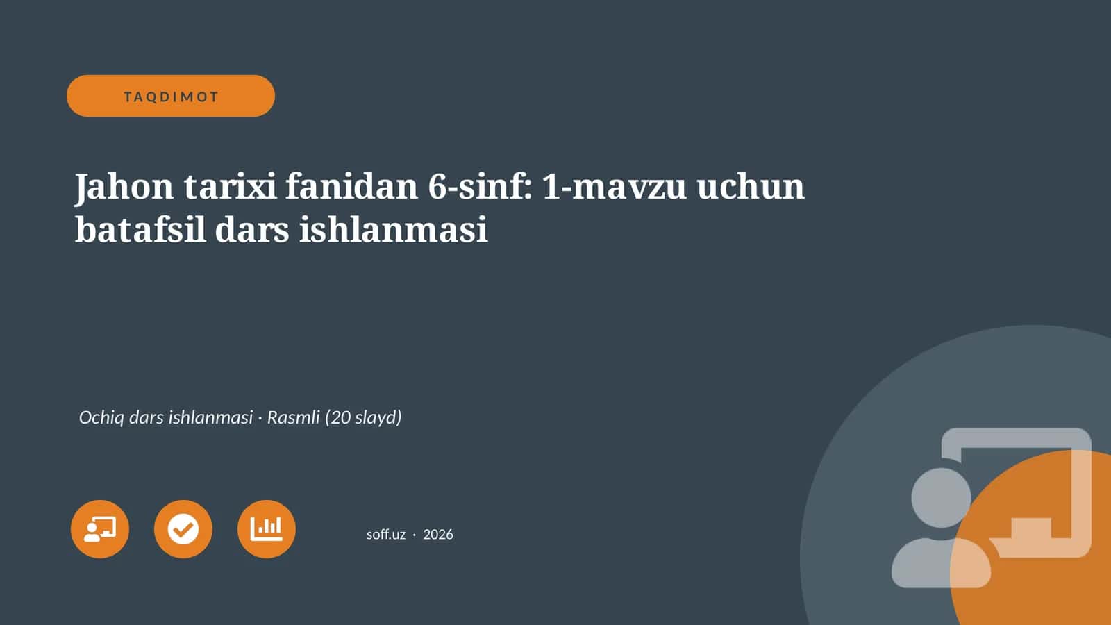 Jahon tarixi fanidan 6-sinf: 1-mavzu uchun batafsil dars ishlanmasi 1