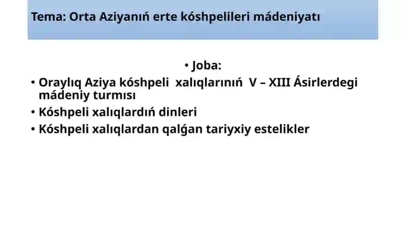 Orta Aziyanıń ertek óshpelilerimádeniyatı