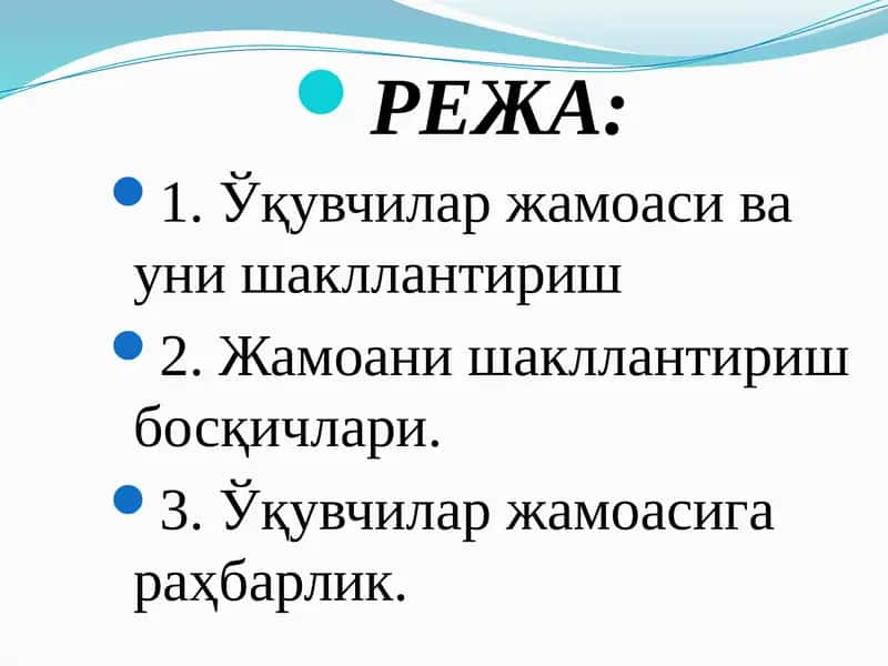 Ўқувчилар жамоаси ва уни шакллантириш 1