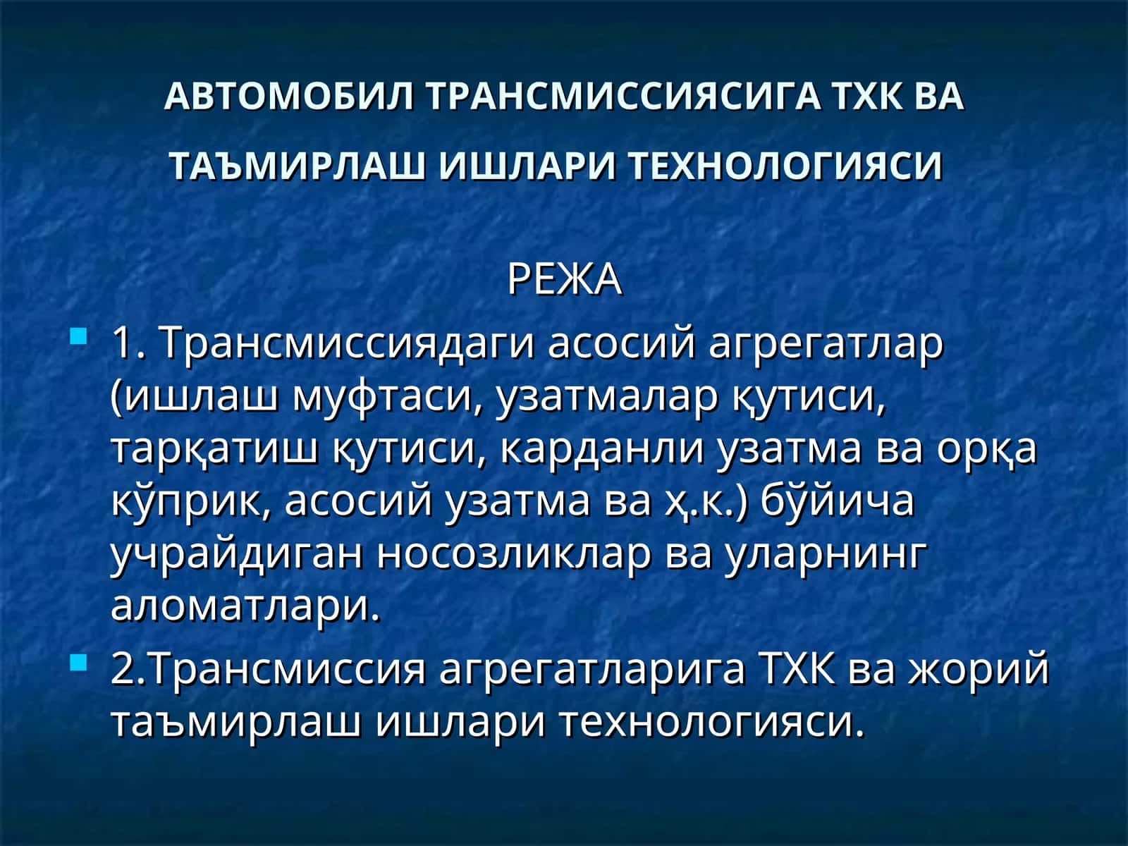 Avtomobil transmissiya qismiga txk 1