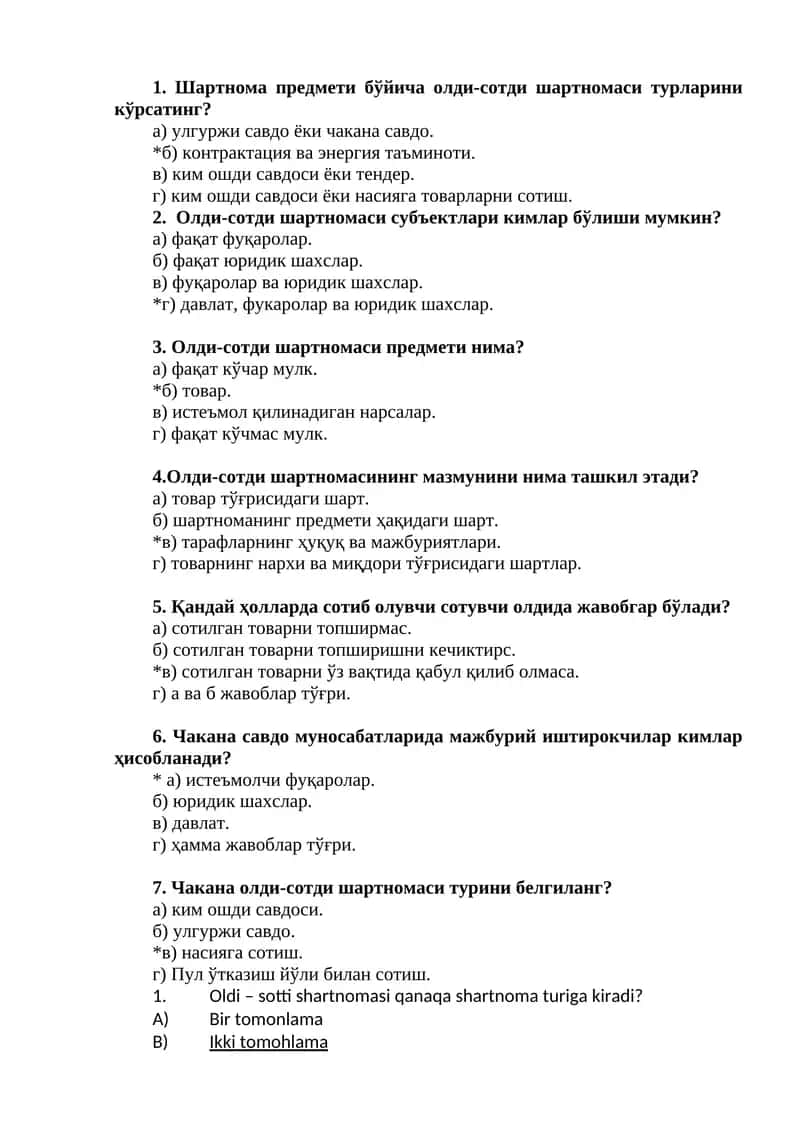 Олди-сотди шартномаси 1
