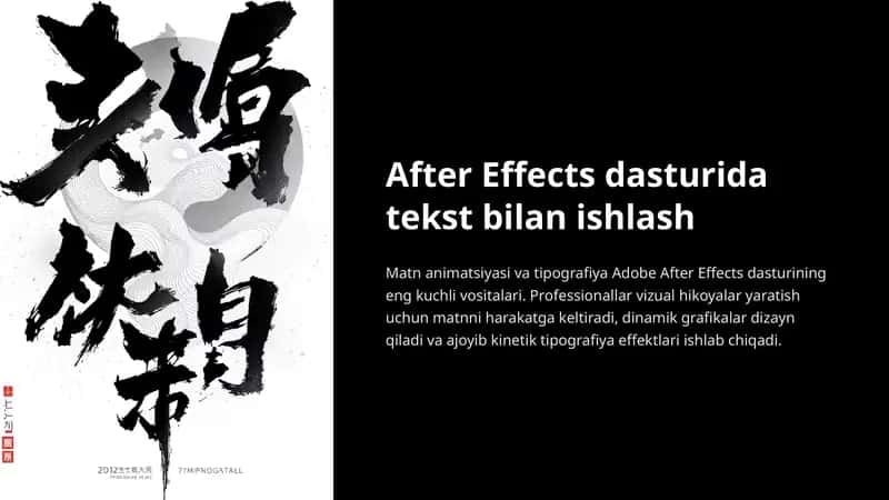 After-Effects-dasturida-tekst-bilan-ishlash 1