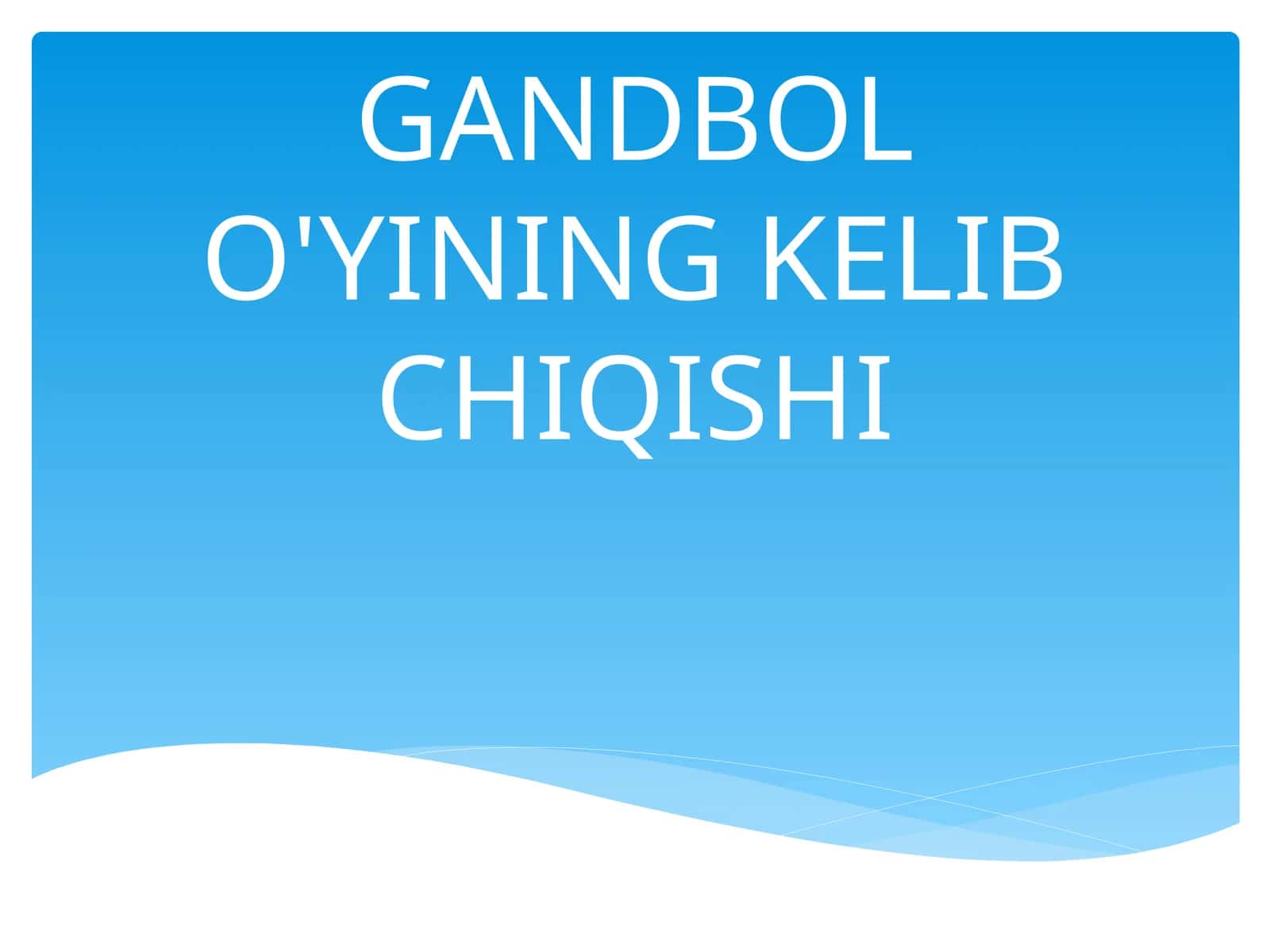 GANDBOL O'YINING KELIB CHIQISHI 1