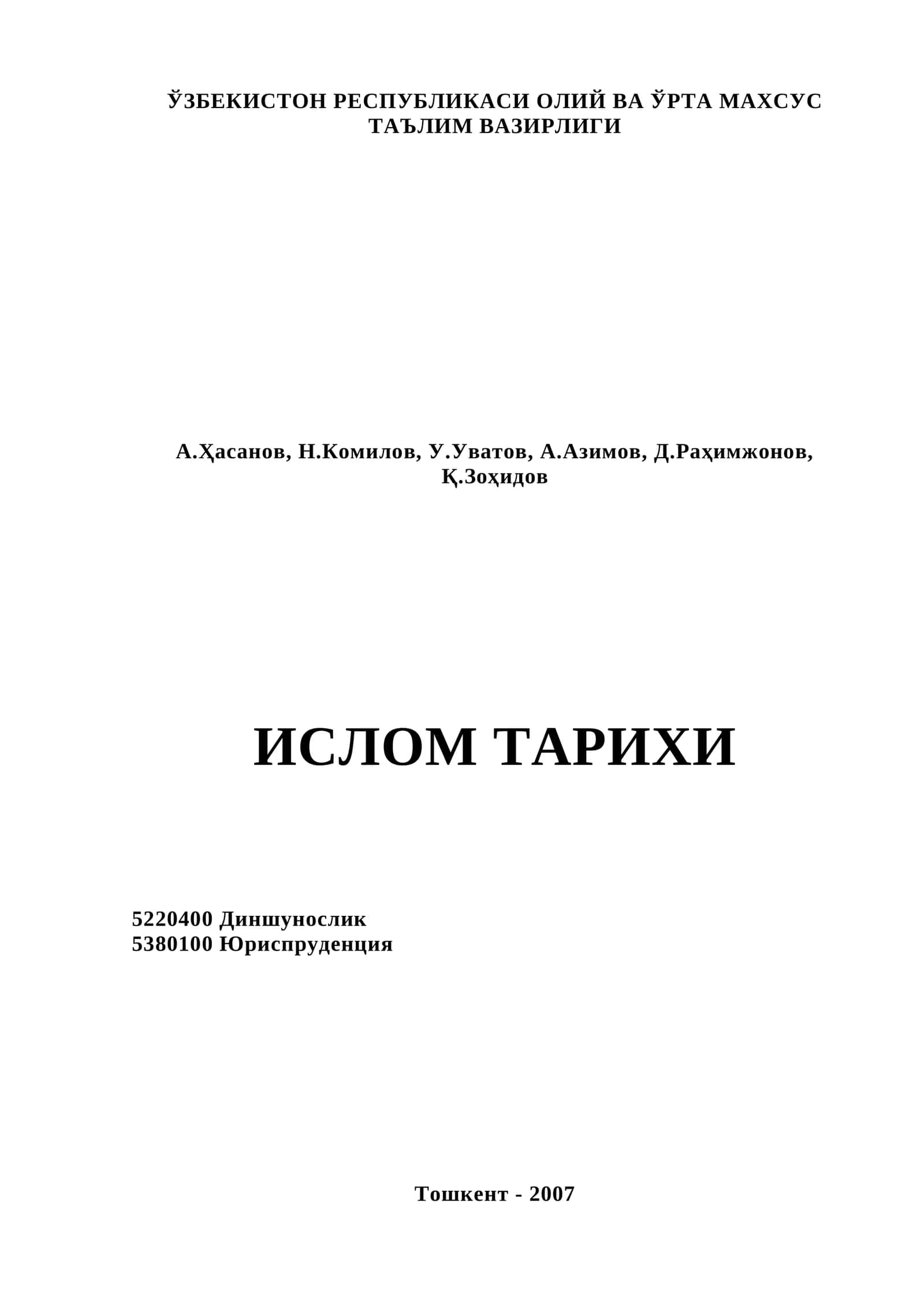 Islom tarixi 1
