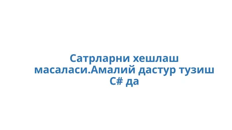 C# dasturi 1