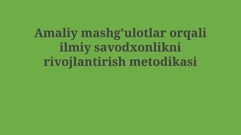 Ilmiy Savodxonlikni Rivojlantirish Metodikasi 1