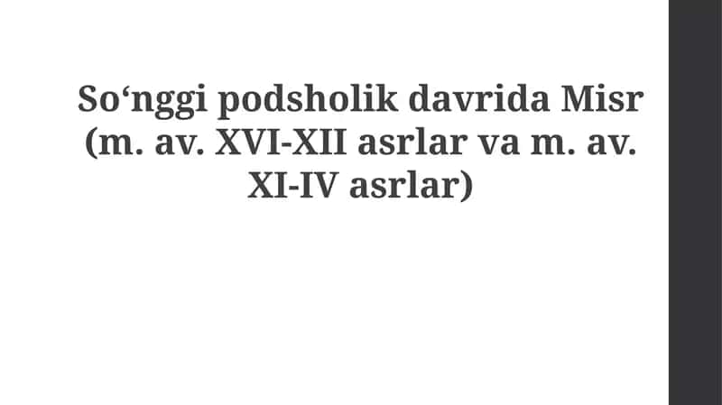 Yangi Shohlikning Yuksalishi va Inqirozi 1