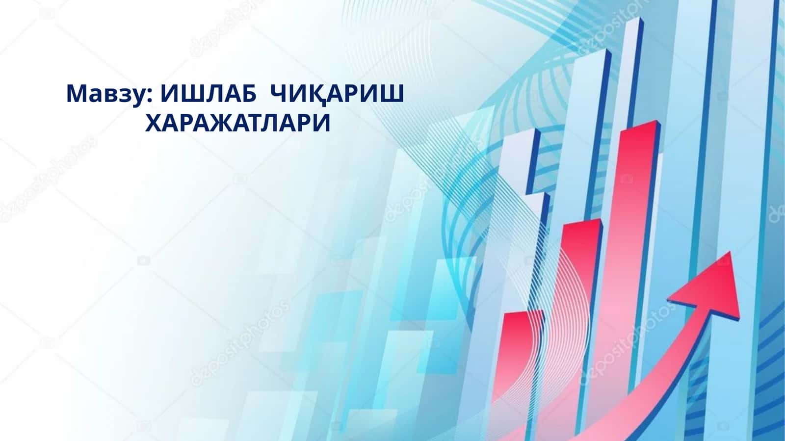 ИШЛАБ ЧИҚАРИШ ХАРАЖАТЛАРИ 1