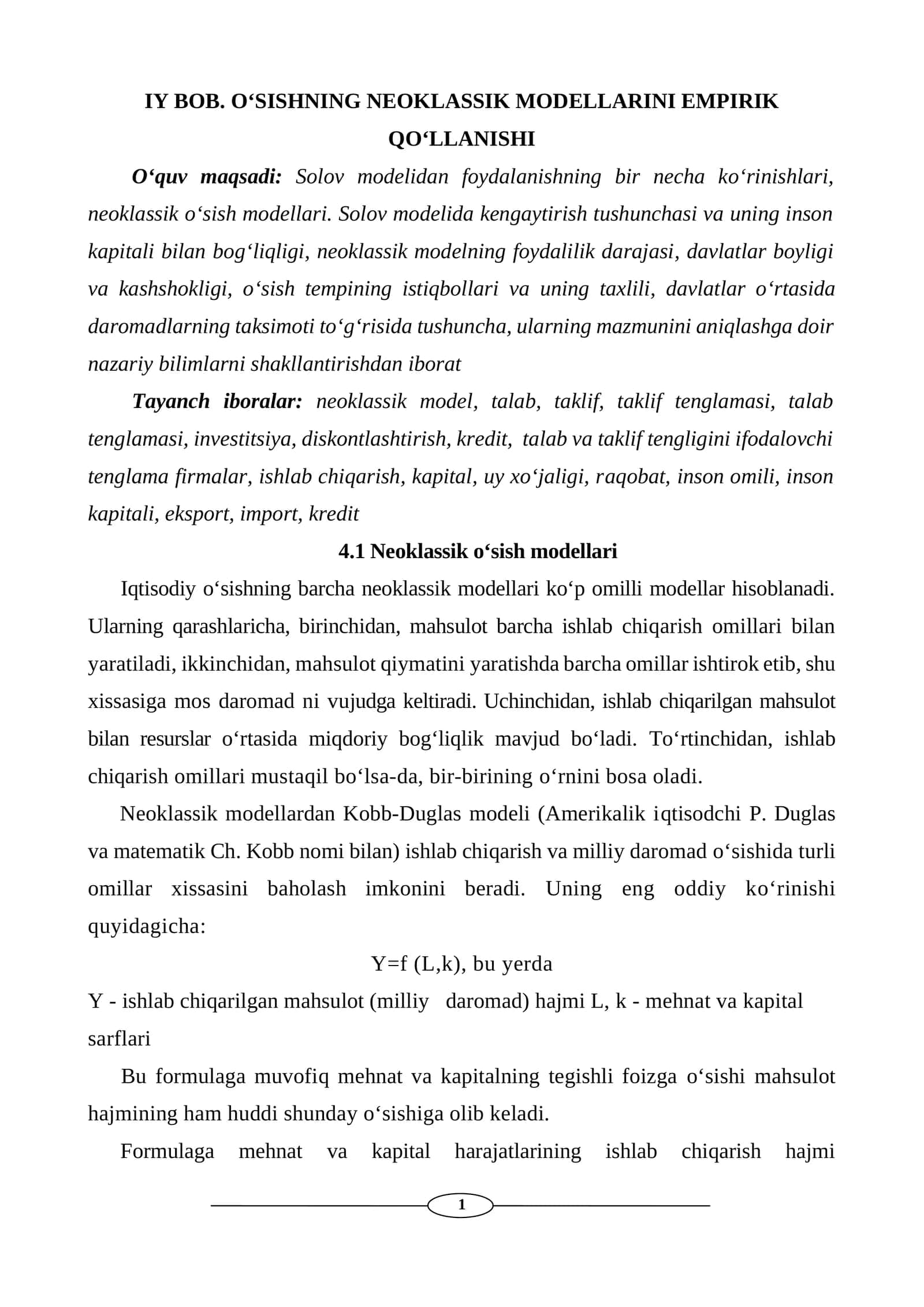 O‘SISHNING NEOKLASSIK MODELLARINI EMPIRIK QO‘LLANISHI 1
