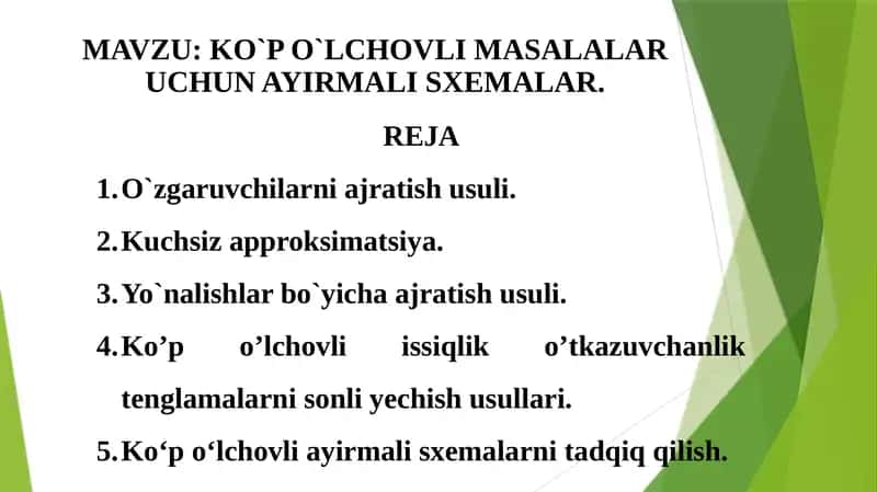 KO`P O`LCHOVLI MASALALAR UCHUN AYIRMALI SXEMALAR 1