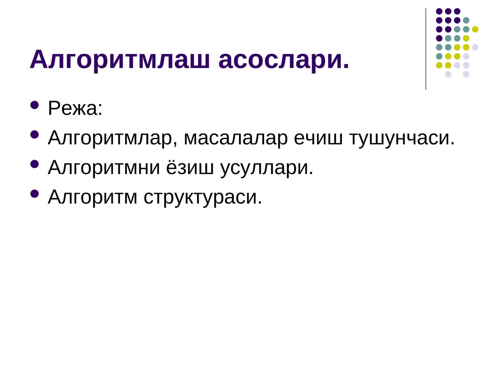 Алгоритмлаш асослари 1