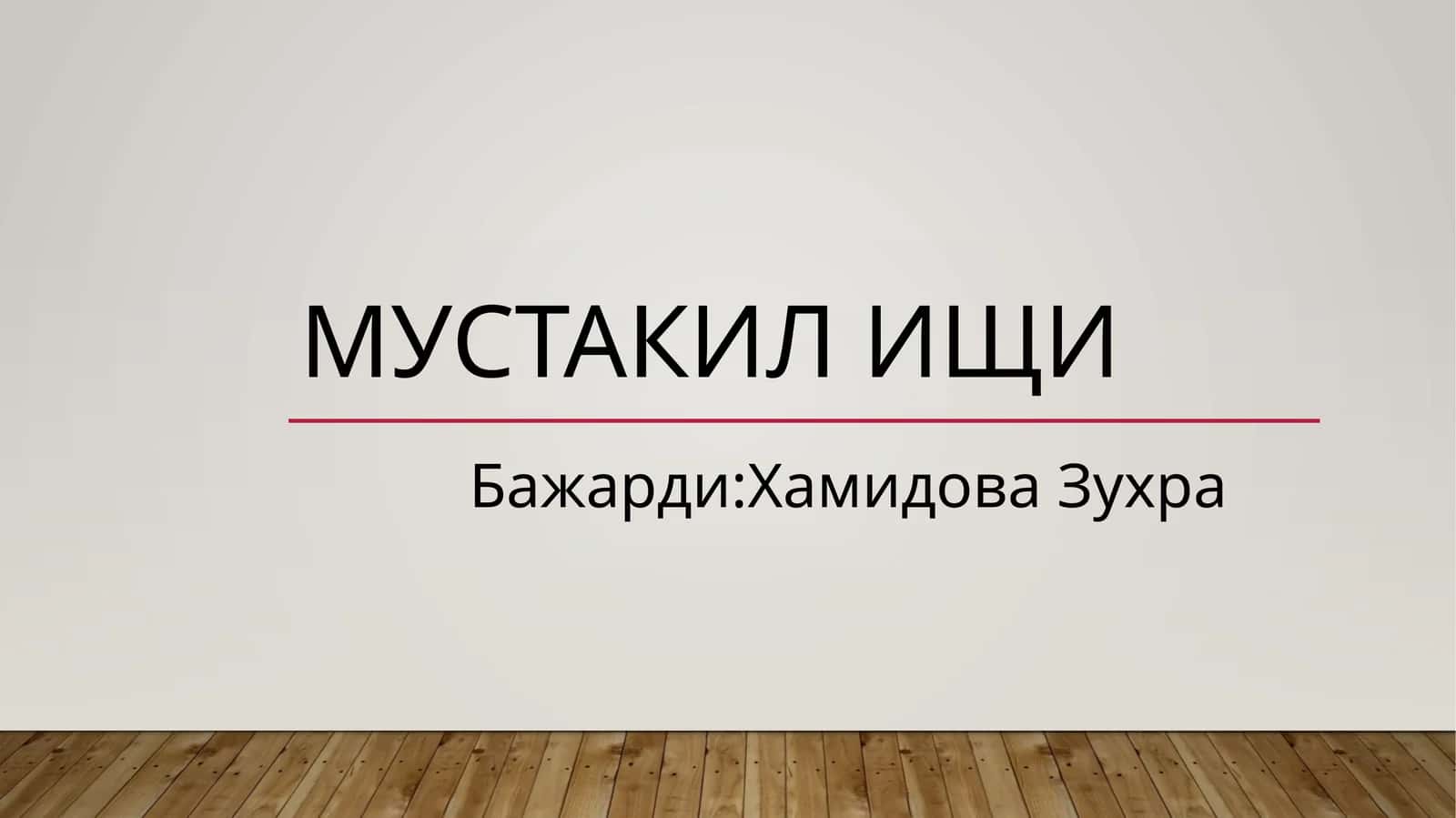 БОЛАЛАРДАТЎСАТДАН ЎЛИМ СИНДРОМИ 1