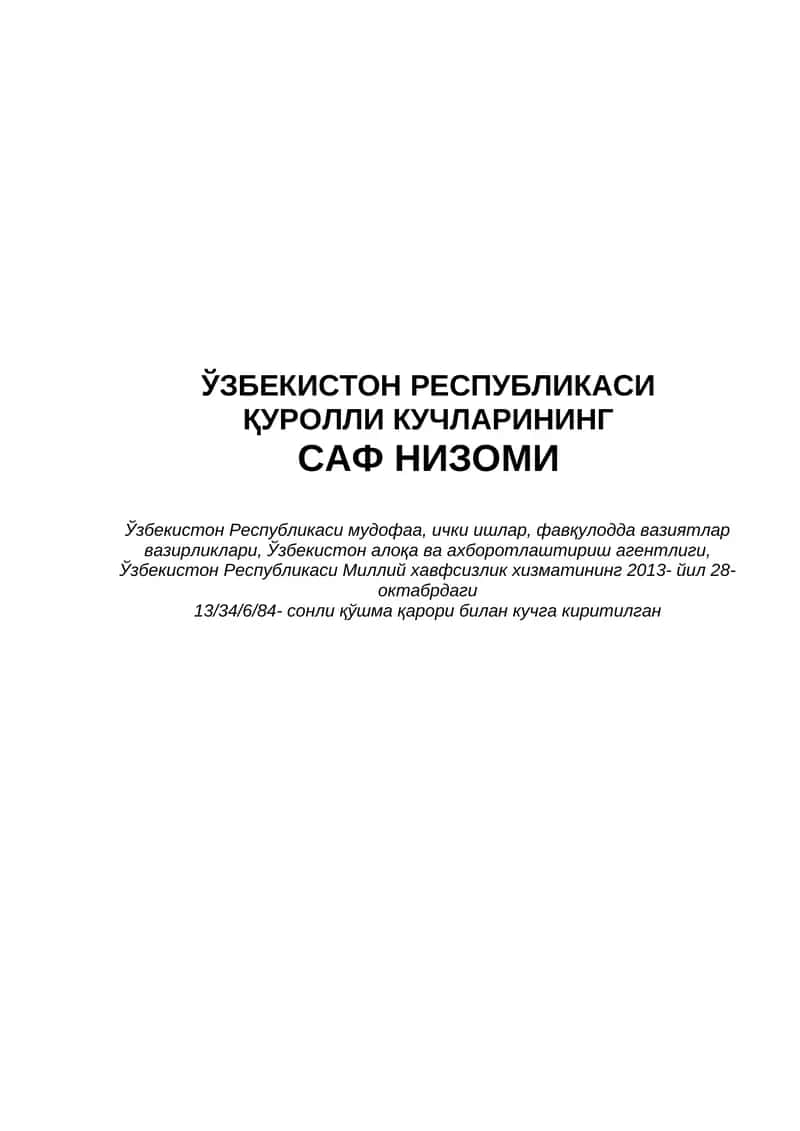 Саф низоми 1