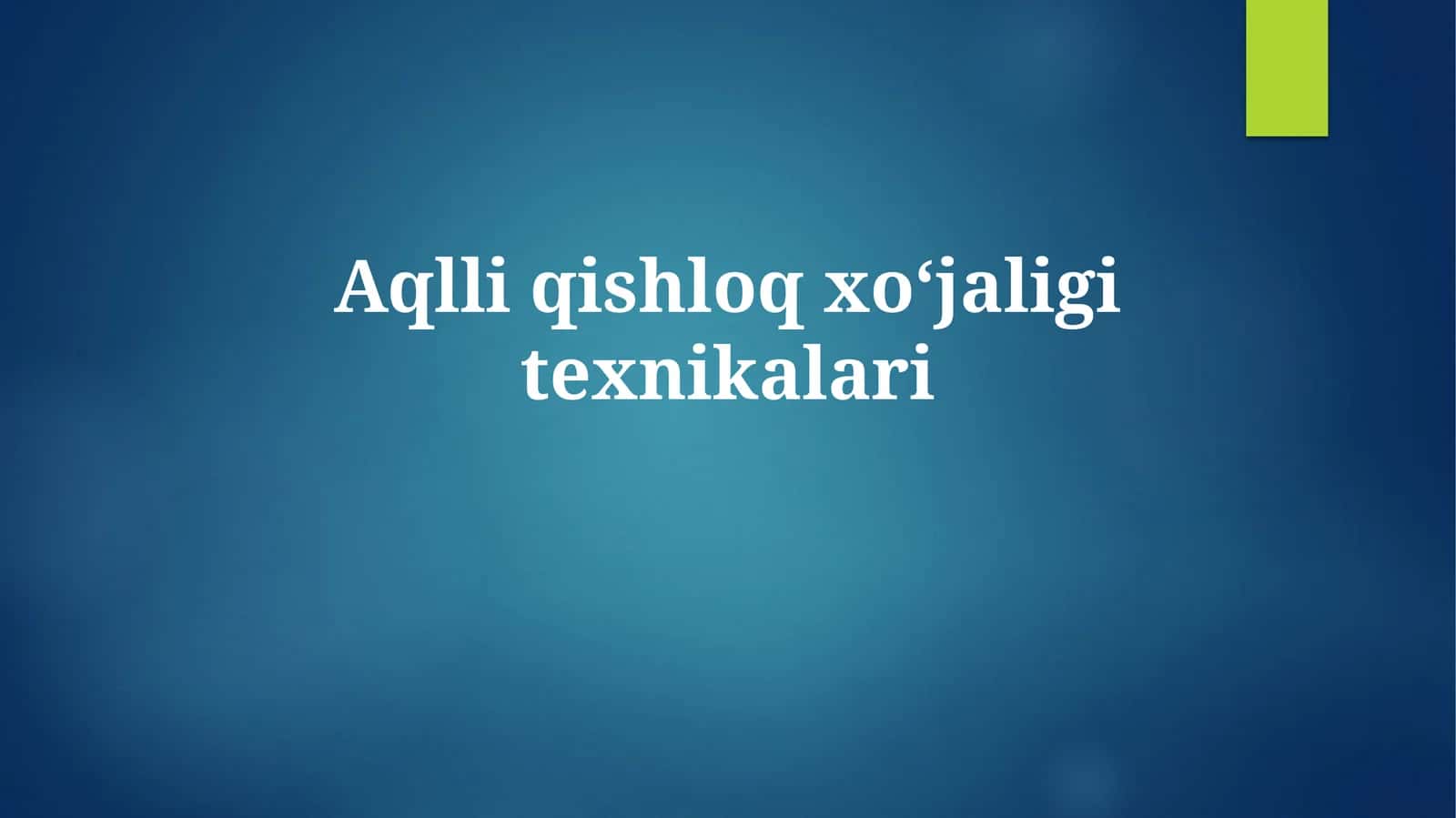 Aqlli qishloqxoʻjaligitexnikalari 1