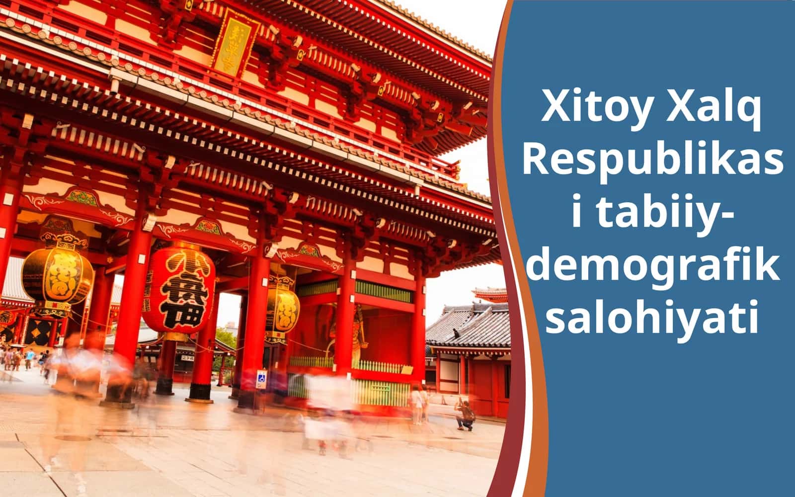 Xitoy Xalq Respublikasi tabiiy-demografik salohiyati 1