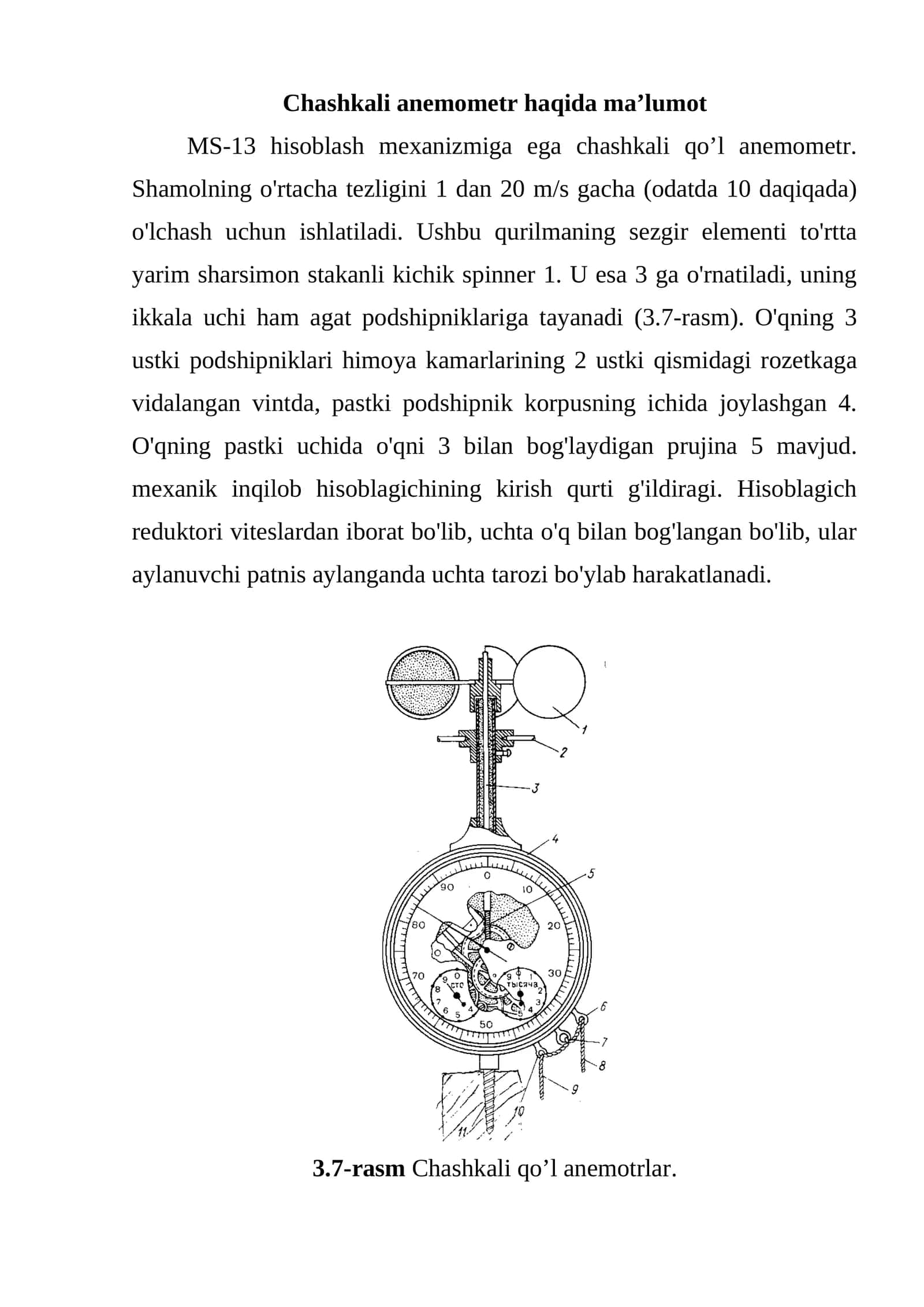 Chashkali anemometr haqida ma’lumot 1