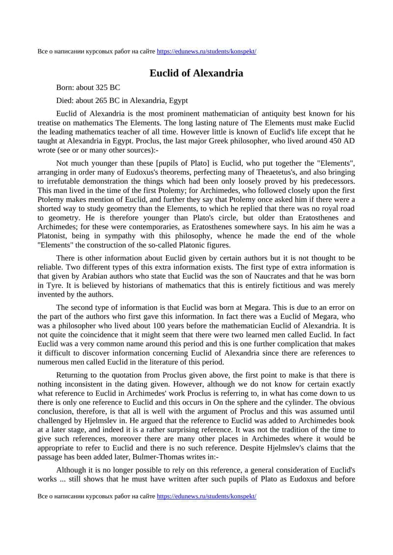 Euclid of Alexandria 1
